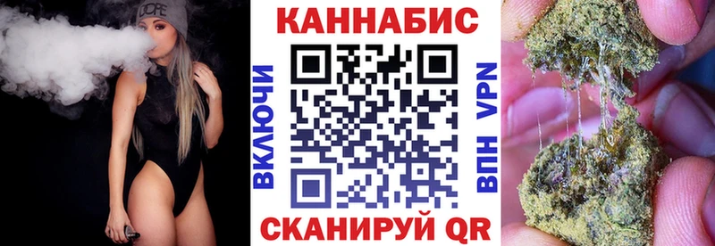 купить закладку Шахты МАРИХУАНА тримм