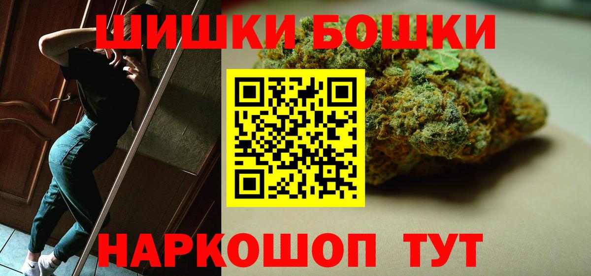 Марихуана SATIVA & INDICA  Вход с VPN  Шишки марихуана THC 21%  Шахты 